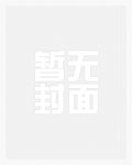穿到末世要带娃